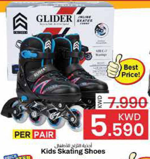 available at مارك & سايف in الكويت - مدينة الكويت