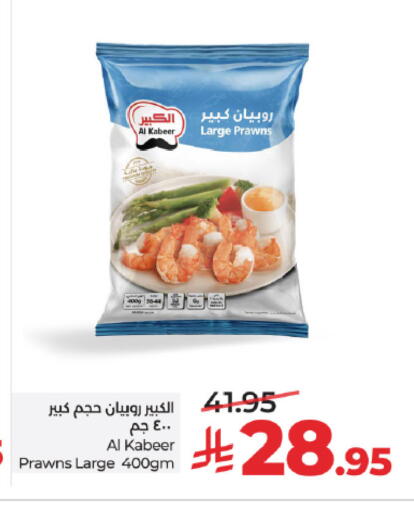 available at LULU Hypermarket in KSA, Saudi Arabia, Saudi - Mecca