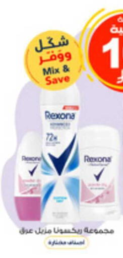 available at Al-Dawaa Pharmacy in KSA, Saudi Arabia, Saudi - Tabuk