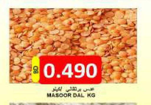 available at Hassan Mahmood Group in Bahrain