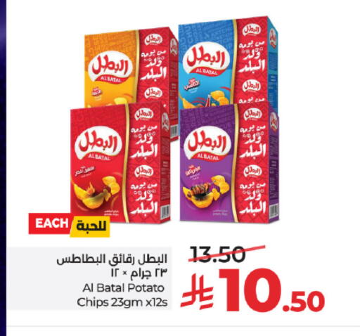 Potato available at LULU Hypermarket in KSA, Saudi Arabia, Saudi - Tabuk