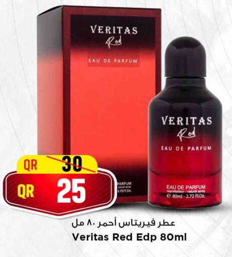 available at مرزا هايبرماركت in قطر - الدوحة