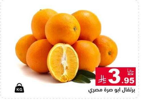 available at Aswaq Ramez in KSA, Saudi Arabia, Saudi - Al Hasa