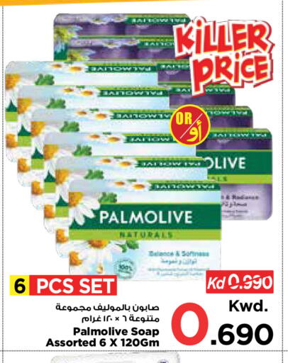 available at مارك & سايف in الكويت - مدينة الكويت