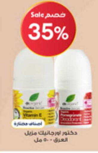 available at Al-Dawaa Pharmacy in KSA, Saudi Arabia, Saudi - Wadi ad Dawasir