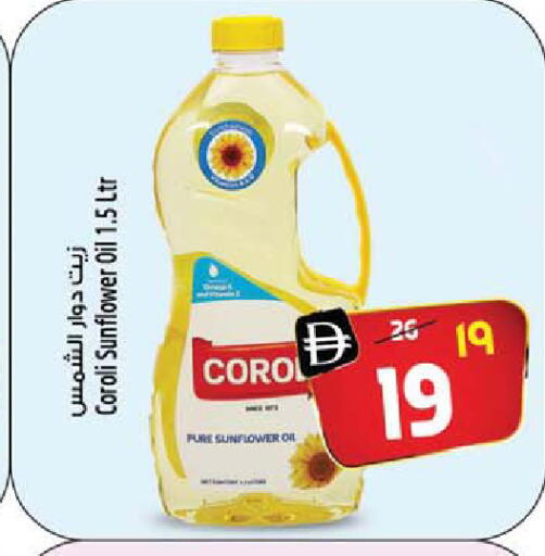 available at سفاري هايبرماركت in الإمارات العربية المتحدة , الامارات - الشارقة / عجمان