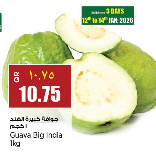 Guava from India available at New Indian Supermarket in Qatar - Al Daayen