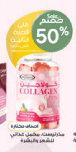 available at Al-Dawaa Pharmacy in KSA, Saudi Arabia, Saudi - Khafji