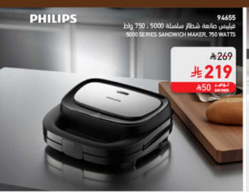 available at SACO in KSA, Saudi Arabia, Saudi - Sakaka