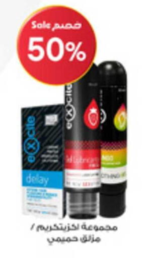 available at Al-Dawaa Pharmacy in KSA, Saudi Arabia, Saudi - Sakaka