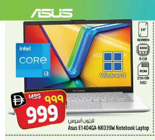 available at SAFARI HYPERMARKET  in UAE - Ras al Khaimah