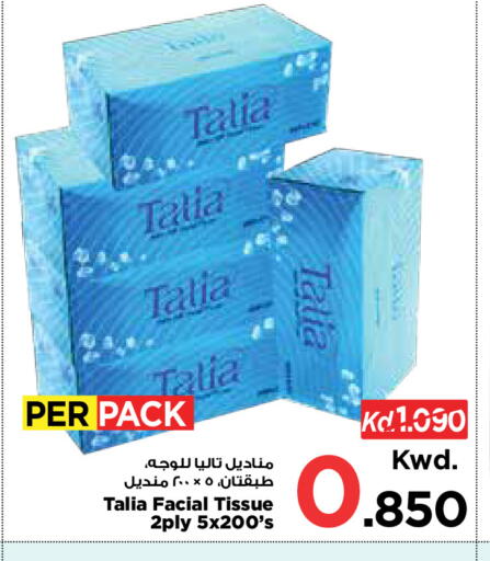 available at مارك & سايف in الكويت - مدينة الكويت