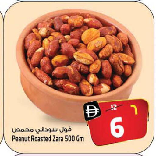 available at سفاري هايبر ماركت in الإمارات العربية المتحدة , الامارات - رَأْس ٱلْخَيْمَة