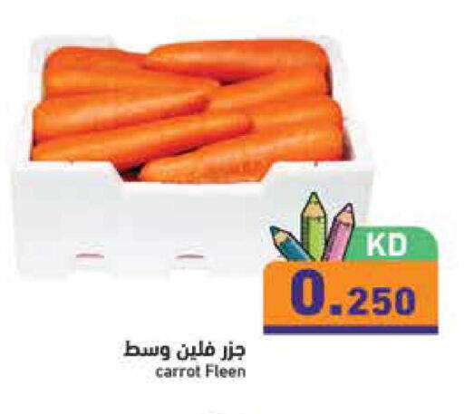 Carrot available at  رامز in الكويت - محافظة الجهراء
