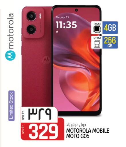 available at Saudia Hypermarket in Qatar - Al Daayen