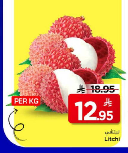 available at مارك & سيف in مملكة العربية السعودية, السعودية, سعودية - الرياض