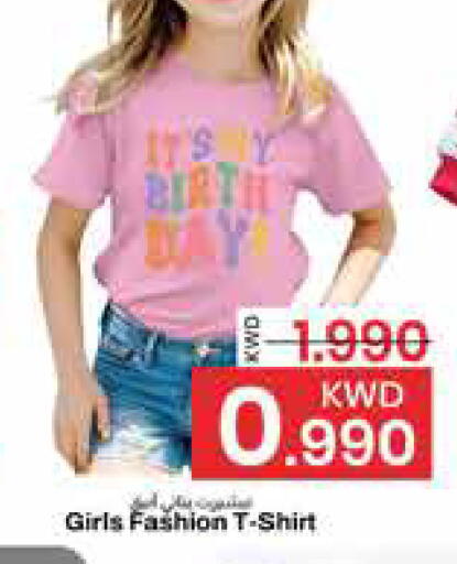 available at مارك & سايف in الكويت - مدينة الكويت