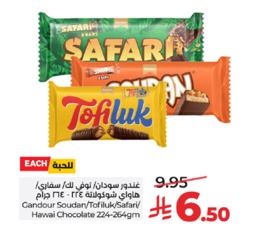available at LULU Hypermarket in KSA, Saudi Arabia, Saudi - Mecca