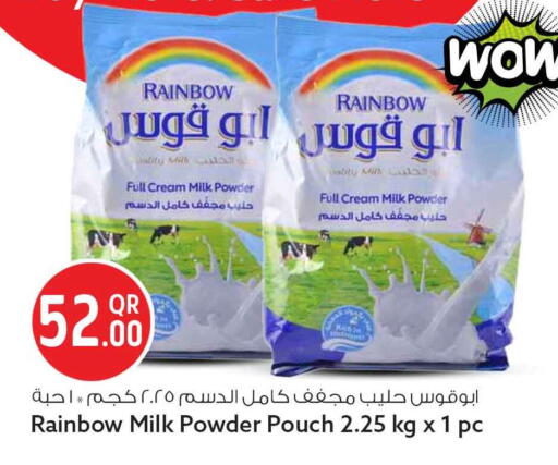 available at سفاري هايبر ماركت in قطر - الوكرة