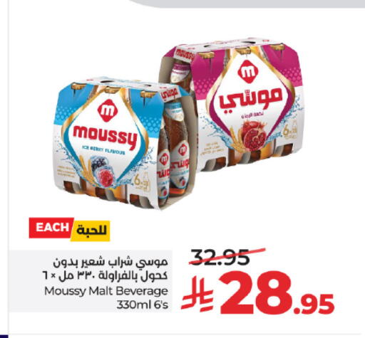 available at لولو هايبرماركت in مملكة العربية السعودية, السعودية, سعودية - تبوك