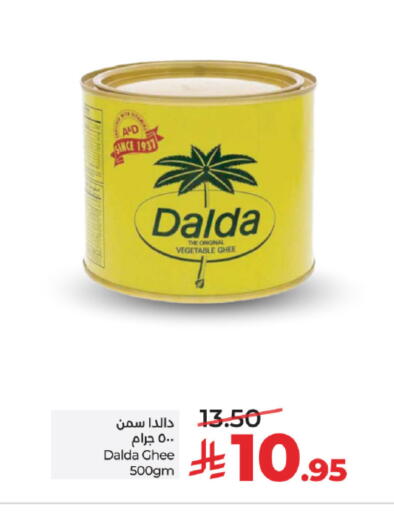 available at LULU Hypermarket in KSA, Saudi Arabia, Saudi - Jeddah