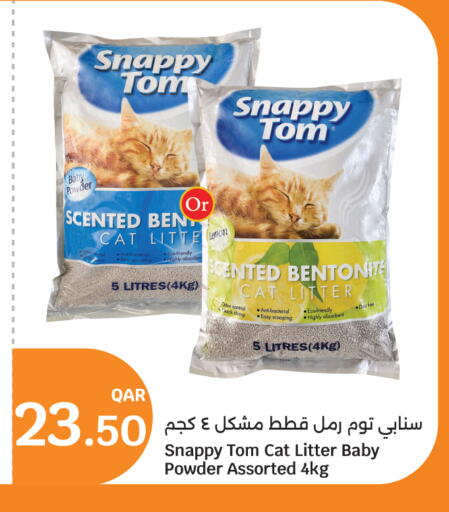 Lemon available at City Hypermarket in Qatar - Al Daayen