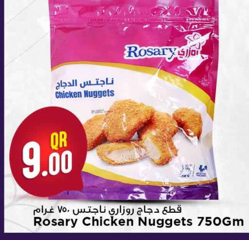 available at مرزا هايبرماركت in قطر - أم صلال