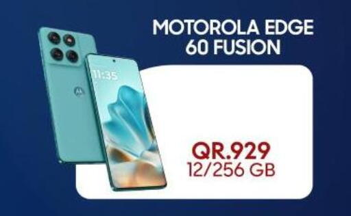 available at القاهرة للهواتف in قطر - الشمال