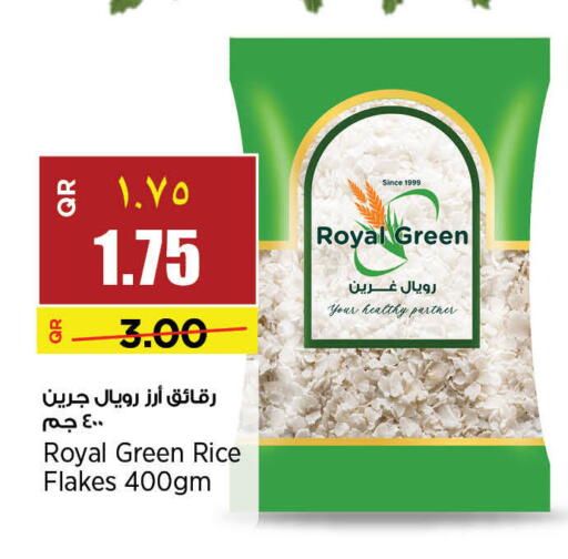 available at سوبر ماركت الهندي الجديد in قطر - الوكرة