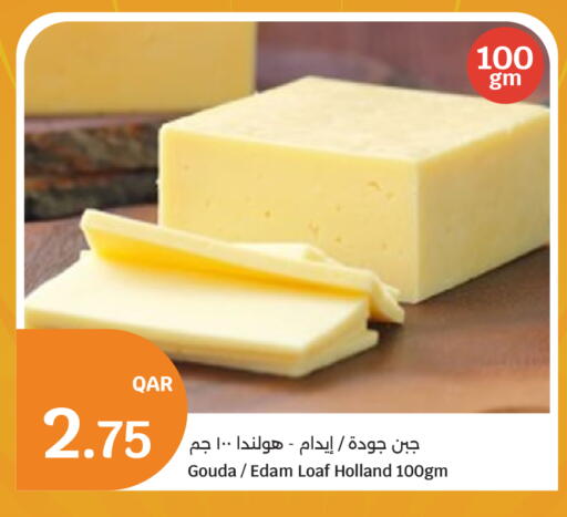 available at سيتي هايبرماركت in قطر - الوكرة