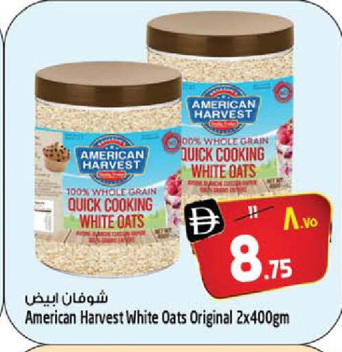 available at سفاري هايبر ماركت in الإمارات العربية المتحدة , الامارات - رَأْس ٱلْخَيْمَة