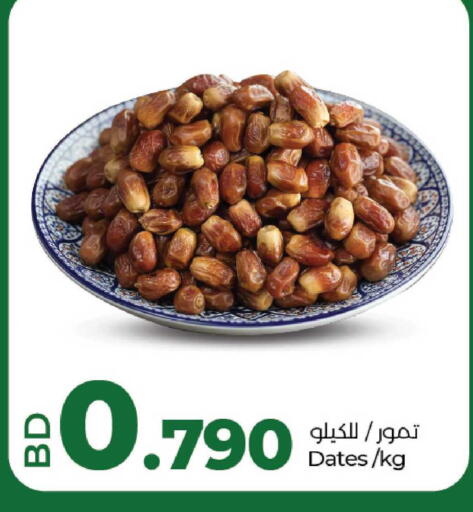 available at LuLu Hypermarket in Bahrain
