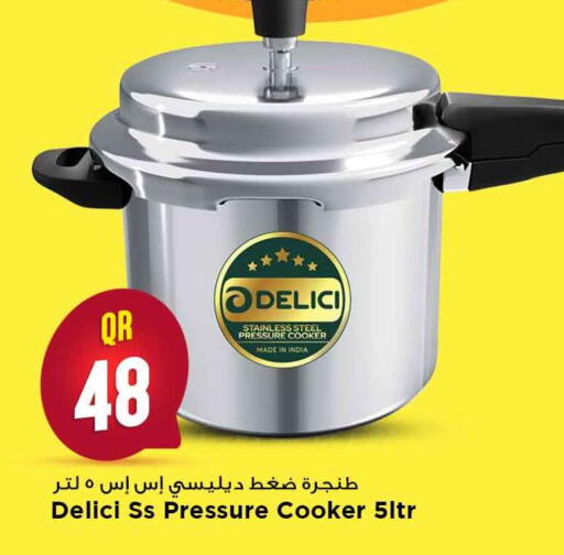 available at مرزا هايبرماركت in قطر - الريان