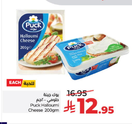 available at لولو هايبرماركت in مملكة العربية السعودية, السعودية, سعودية - خميس مشيط