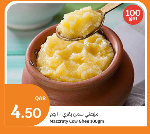 available at City Hypermarket in Qatar - Al Shamal