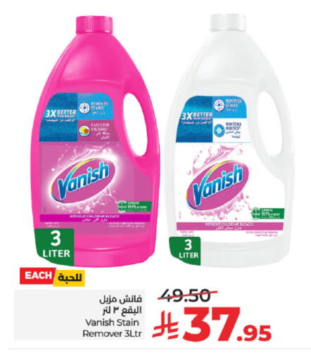 available at LULU Hypermarket in KSA, Saudi Arabia, Saudi - Khamis Mushait