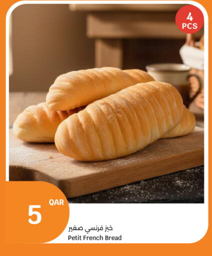 available at سيتي هايبرماركت in قطر - الوكرة