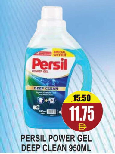 available at Patel Fresh Supermarket in UAE - Dubai