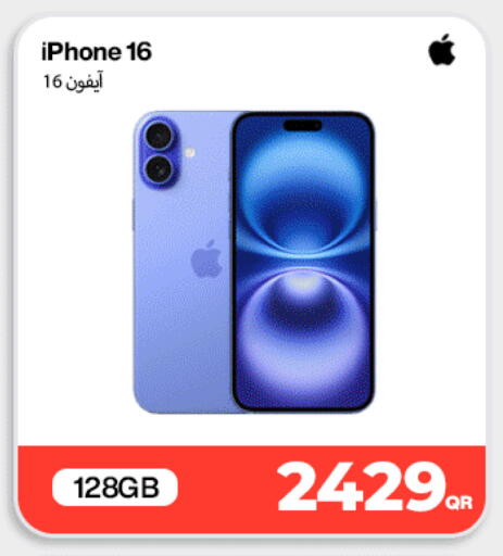 available at دوحة لينك in قطر - الدوحة