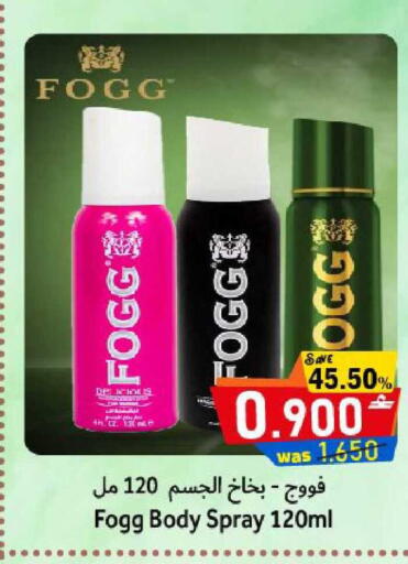 available at القوت هايبرماركت in عُمان - مسقط‎