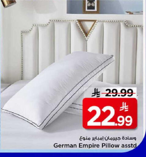 available at مارك & سيف in مملكة العربية السعودية, السعودية, سعودية - الرياض