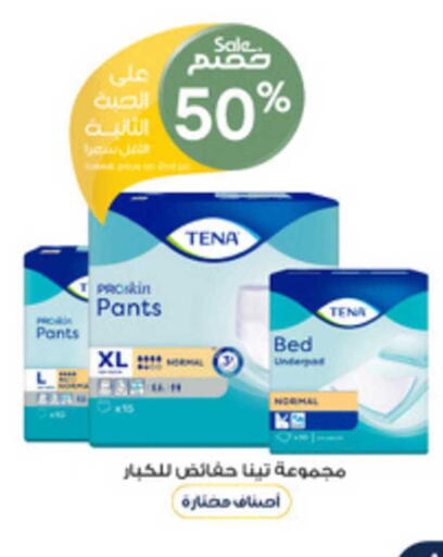 available at صيدليات الدواء in مملكة العربية السعودية, السعودية, سعودية - القنفذة