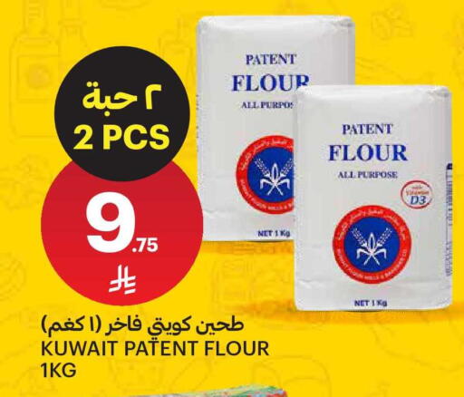 available at مركز الجزيرة للتسوق in مملكة العربية السعودية, السعودية, سعودية - الرياض