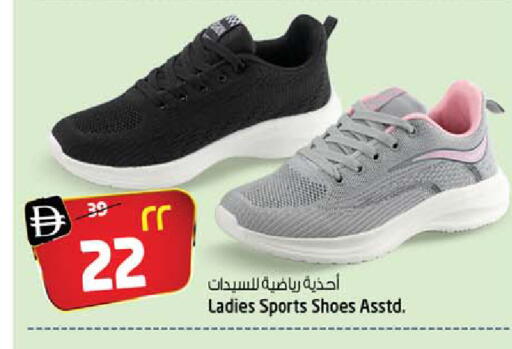 available at سفاري هايبر ماركت in الإمارات العربية المتحدة , الامارات - رَأْس ٱلْخَيْمَة