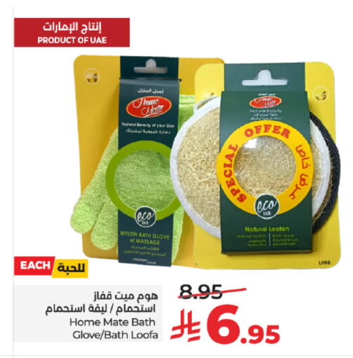 available at لولو هايبرماركت in مملكة العربية السعودية, السعودية, سعودية - تبوك