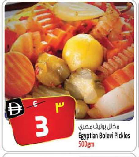 available at SAFARI HYPERMARKET  in UAE - Ras al Khaimah