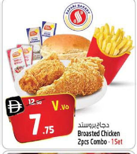 available at SAFARI HYPERMARKET  in UAE - Ras al Khaimah