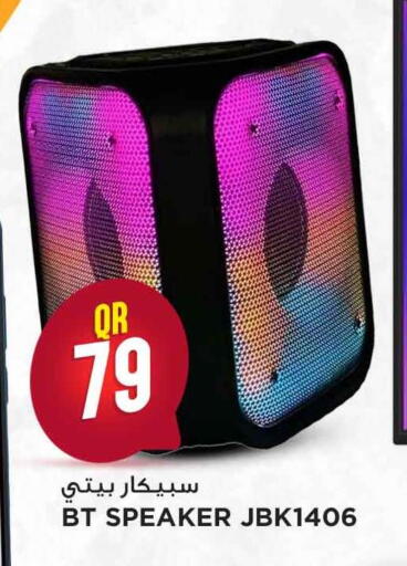 available at مرزا هايبرماركت in قطر - أم صلال