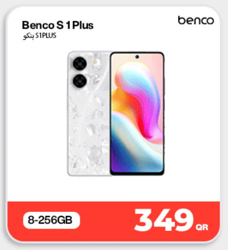 available at دوحة لينك in قطر - الوكرة