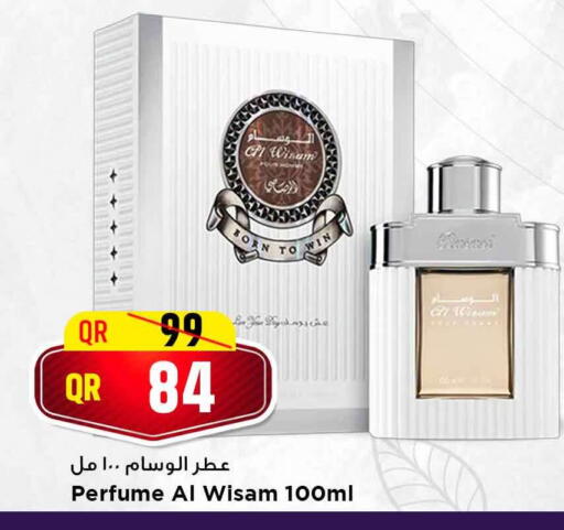 available at مرزا هايبرماركت in قطر - الدوحة